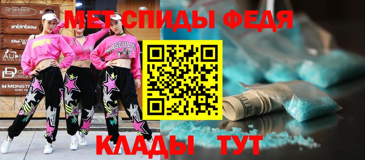 Амфетамин Розовый  АМФЕТАМИН  кракен зеркало  Вход с VPN  Ижевск 