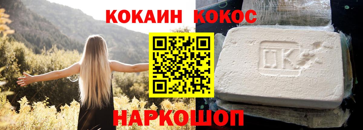Кокаин  ГАШИШ  Ижевск  ТГК  Меф   ГАШ  Марихуана  МДМА  Вход с VPN 