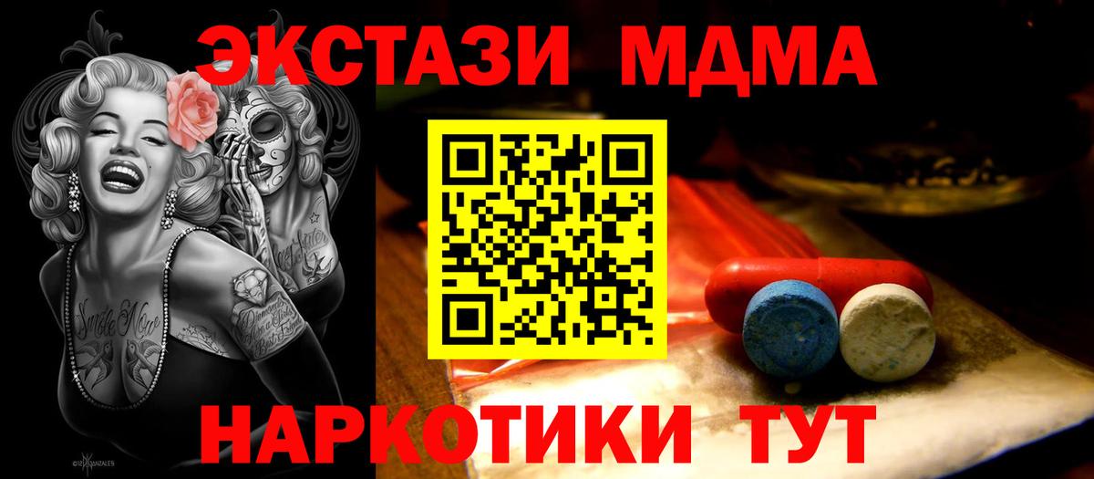 Ecstasy Punisher Ижевск