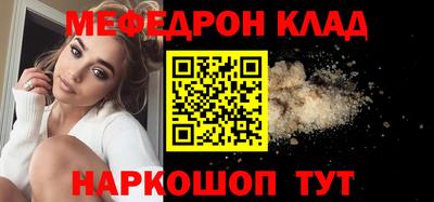 мяу мяу мука Краснознаменск