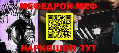 метамфетамин Краснодар