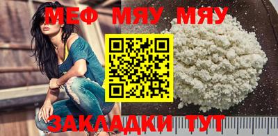 метамфетамин Краснодар