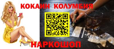 ALPHA PVP Краснокаменск