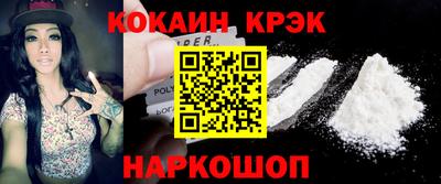 метамфетамин Краснодар