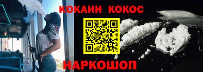 ALPHA PVP Краснокаменск