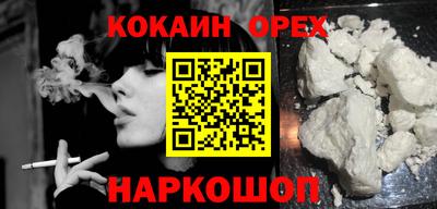 ALPHA PVP Краснокаменск
