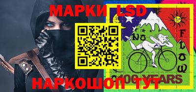 мяу мяу мука Краснознаменск