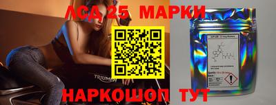 метамфетамин Краснодар