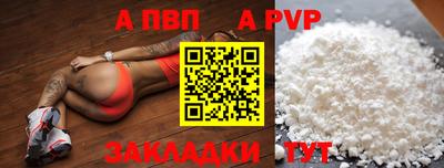 метамфетамин Краснодар