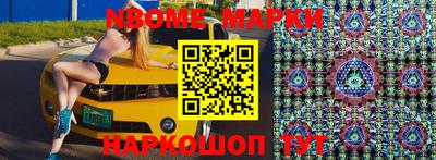 метамфетамин Краснодар
