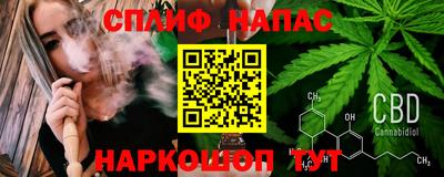 ALPHA PVP Краснокаменск