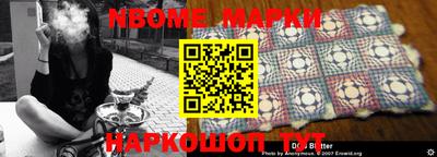 метамфетамин Краснодар