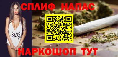 ALPHA PVP Краснокаменск