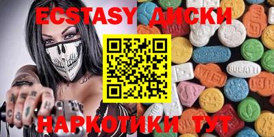 мяу мяу мука Краснознаменск