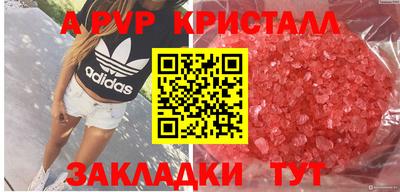 метамфетамин Краснодар