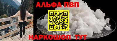 мяу мяу мука Краснознаменск