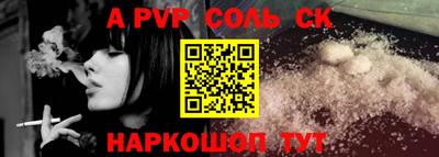 метамфетамин Краснодар
