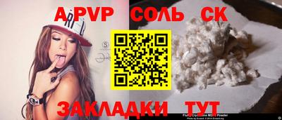 мяу мяу мука Краснознаменск