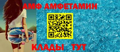 ALPHA PVP Краснокаменск