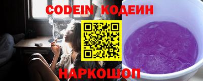 мяу мяу мука Краснознаменск