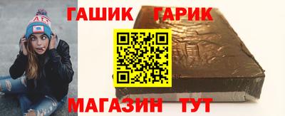 ALPHA PVP Краснокаменск