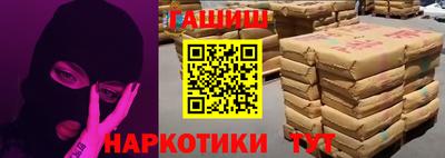 мяу мяу мука Краснознаменск