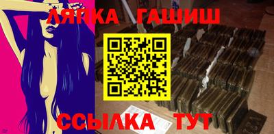метамфетамин Краснодар