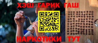 метамфетамин Краснодар