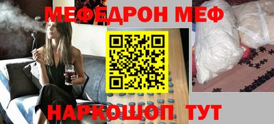 ALPHA PVP Краснокаменск