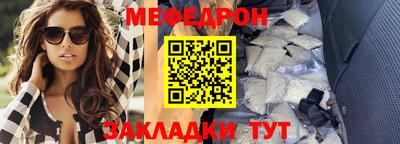 ALPHA PVP Краснокаменск