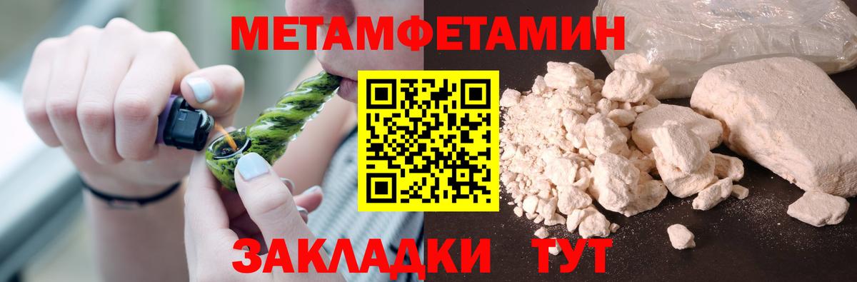 Ижевск  Первитин винт  Вход с VPN 