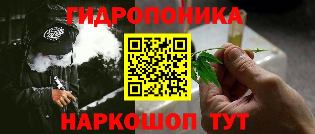 МАРИХУАНА план  Вход с VPN  Бошки Шишки ГИДРОПОН  Ижевск 
